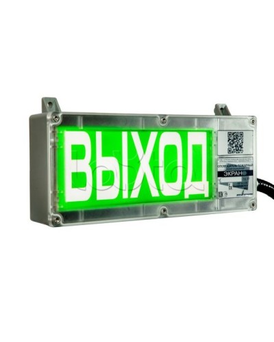 Оповещатель световой взрывозащищенный Эридан ЭКРАН-С К2 Выход в Ачинске Оповещатели Ex Pintop.ru