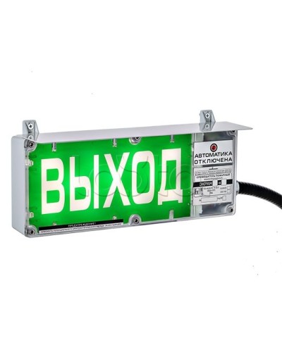 Оповещатель световой Эридан ЭКРАН-С К3 Выход в Ачинске Оповещатели Ex Pintop.ru