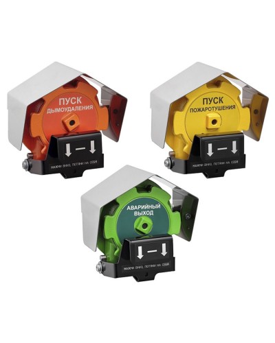 Устройство дистанционного пуска Эрвист УДП 535-Орлан-П-Н-01 в Ачинске Пожарные извещатели Pintop.ru