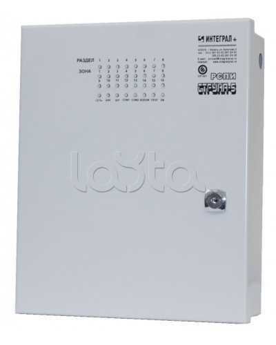 Блок проводной объектовый Интеграл + БПО-16 в Ачинске Дополнительное оборудование для ОПС Pintop.ru