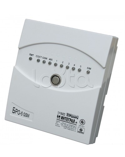 Блок Радиоканальный ОбъектовыйИнтеграл + БРО-5-GSM в Ачинске Приемно-контрольные приборы Pintop.ru