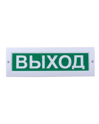 Табло световое Компания СМД СФЕРА 220В (уличное исполнение) Пожар в Ачинске Оповещатели Pintop.ru