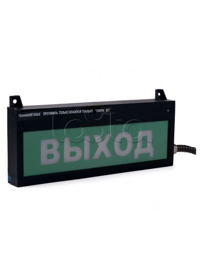 Табло световое Компания СМД СФЕРА ВЗ компл.01 Аэрозоль не входи в Ачинске Оповещатели Ex Pintop.ru