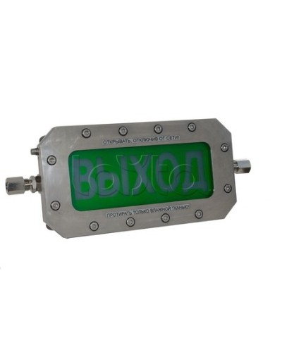 Табло Спектрон ТСВ-Exd-Н-Прометей 220 В в Ачинске Оповещатели Ex Pintop.ru