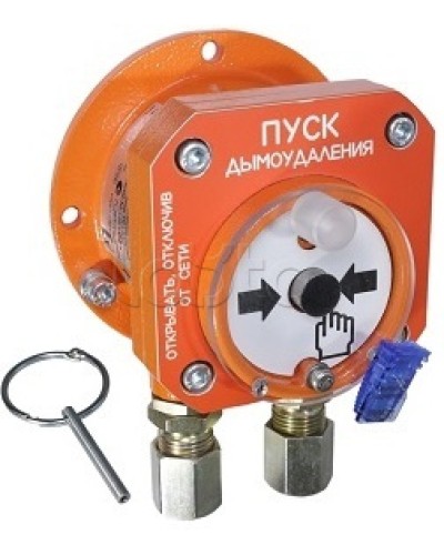 Взрывозащищенный ручной извещатель Спектрон-512-Exd-А-УДП-02-Modbus в Ачинске Пожарные извещатели (Ex) Pintop.ru