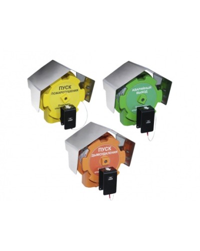 Извещатель пожарный ручной взрывозащищенный Спектрон-535-Exd-Н-УДП-03 в Ачинске Пожарные извещатели (Ex) Pintop.ru