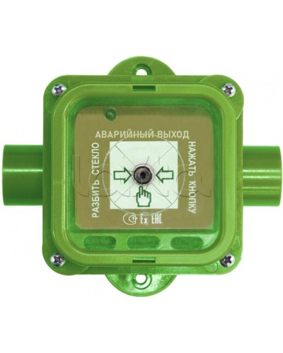 Взрывозащищенный ручной извещатель Спектрон-535-Exi-УДП-03 исп.01 в Ачинске Пожарные извещатели (Ex) Pintop.ru
