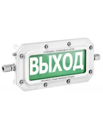 Оповещатель пожарный взрывозащищённый Спектрон ТСВ-Exd-А-Прометей 220 В ВЫХОД в Ачинске Оповещатели Ex Pintop.ru