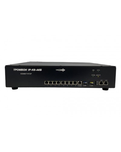 Коммутатор ТРОМБОН-IP K8-АКБ в Ачинске Коммутаторы Pintop.ru