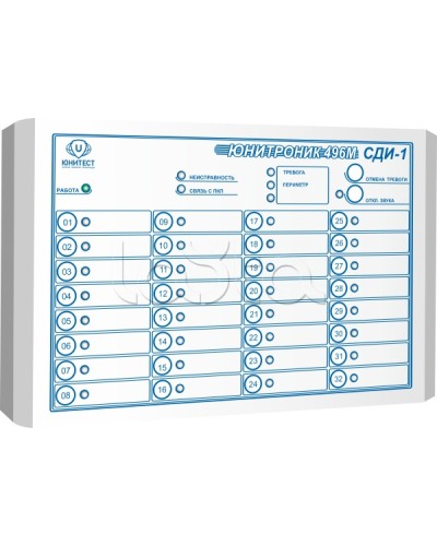 Пульт светодиодной индикации Юнитест Юнитроник СДИ в Ачинске Адресные системы пожарной сигнализации Pintop.ru