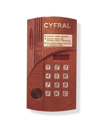 Блок вызова видеодомофона на 200 абонентов Цифрал CCD-2094.1М/PVC в Ачинске Блоки вызова многоабонентные Pintop.ru