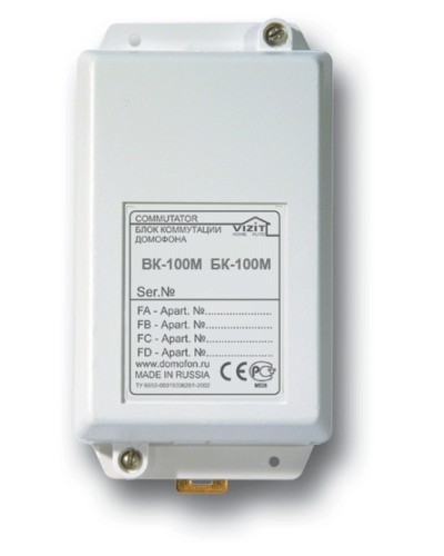 Блок коммутации домофона Vizit БК-100М в Ачинске Блоки коммутации многоабонентные Pintop.ru
