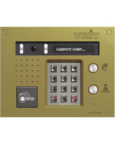 Блок вызова Vizit БВД-533FCBE2 в Ачинске Блоки вызова многоабонентные Pintop.ru