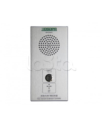 Панель внутренней связи DSPPA MAG-6465 в Ачинске Система оповещения и трансляции Dsppa Pintop.ru