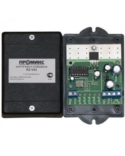 Блок речевого оповещения Promix-VI.VC.02 в Ачинске Дополнительное оборудование для СКУД Pintop.ru