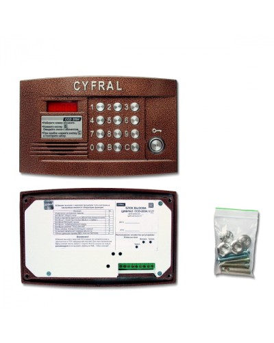 Блок вызова видеодомофона на 100 абонентов Цифрал CCD-2094.1И/VC в Ачинске Вызывные аудиопанели малоабонентные Pintop.ru