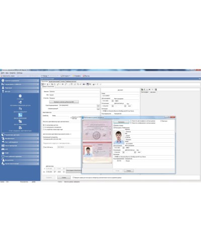 ПО Модуль распознавания документов стран РФ, Украина, Казахстан, Беларусь, Кыргызстан, Таджикистан PERCo в Ачинске Сетевая СКУД Perco Pintop.ru