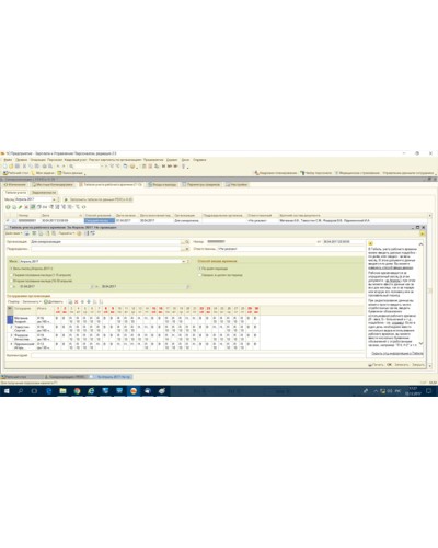 ПО PERCo-SM19 в Ачинске Сетевая СКУД Perco Pintop.ru