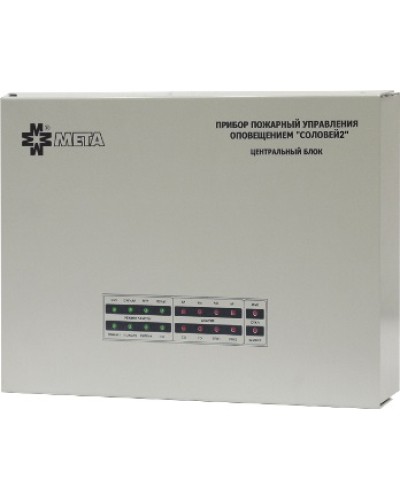 Блок речевого оповещения Мета Соловей2-БУ1-50 в Ачинске Система оповещения и трансляции Мета Pintop.ru