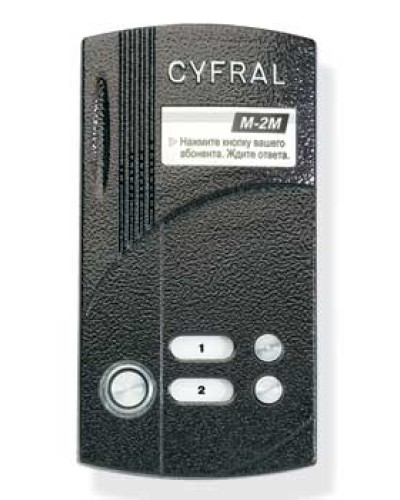 Блок вызова аудиодомофона на 2 абонента Цифрал M-2M/T в Ачинске Блоки вызова многоабонентные Pintop.ru