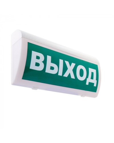 Табло М-220-РИП-ГРАНД ВЫХОД(ИП Раченков А.В.) в Ачинске Оповещатели Pintop.ru