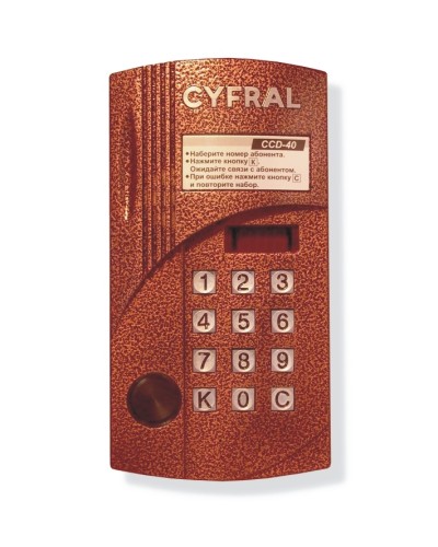 Блок вызова аудиодомофона на 40 абонентов Цифрал CCD-40/P в Ачинске Блоки вызова многоабонентные Pintop.ru