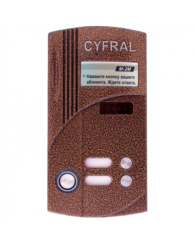 Блок вызова на 2 абонента Цифрал M-2M/TVС в Ачинске Блоки вызова многоабонентные Pintop.ru