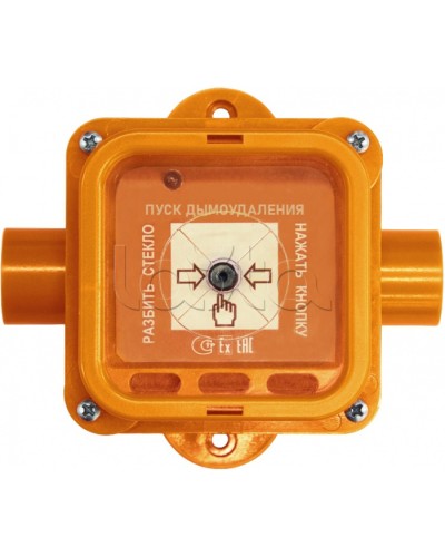 Взрывозащищенный ручной извещатель Спектрон-535-Exm-УДП-02 исп.01 в Ачинске Пожарные извещатели (Ex) Pintop.ru