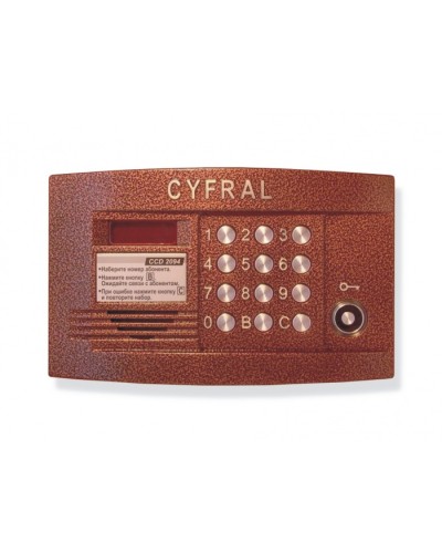 Блок вызова аудиодомофона на 100 абонентов Цифрал CCD-2094.1 в Ачинске Блоки вызова многоабонентные Pintop.ru