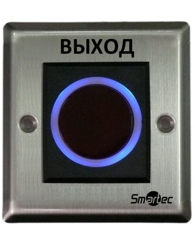 ИК-кнопка выxода Smartec ST-EX121IR в Ачинске Кнопки выхода Pintop.ru